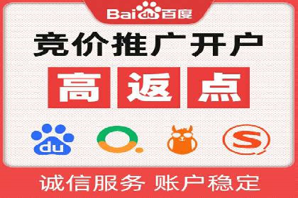 百度推广排名提升实战案例分享